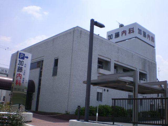 病院　加藤内科（病院）まで760m