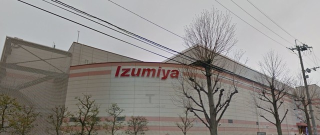 スーパー　イズミヤ　千里丘店（スーパー）まで1111m