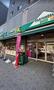 スーパー　マルエツプチ両国緑一丁目店（スーパー）まで540m