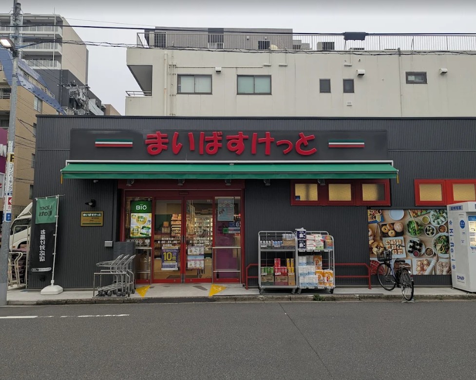 スーパー　まいばすけっと菊川駅北店（スーパー）まで597m