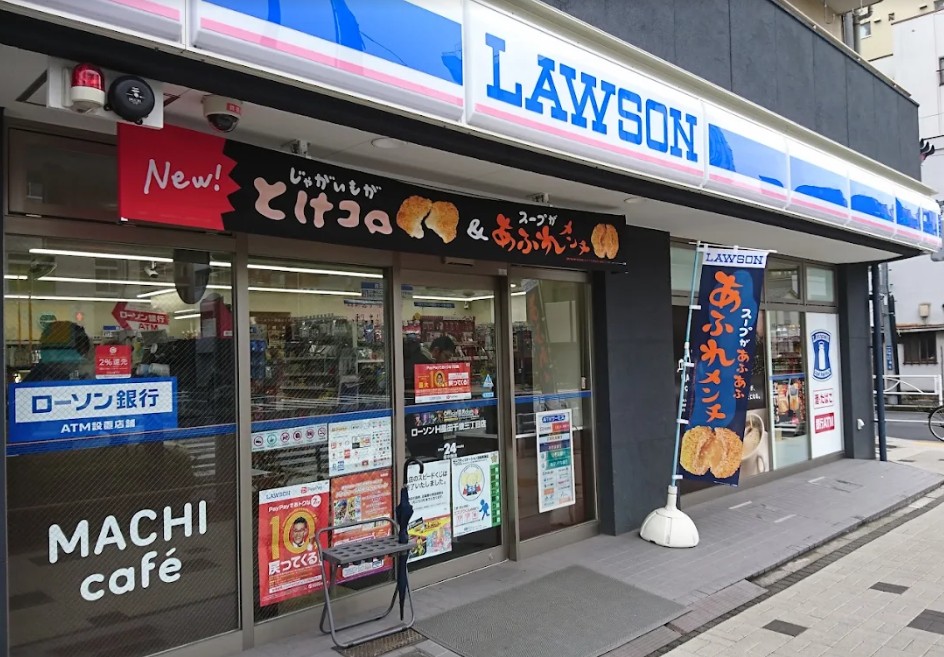 コンビニ　ローソン墨田千歳三丁目店（コンビニ）まで604m