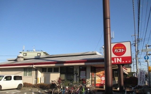 飲食店　ガスト（飲食店）まで400m