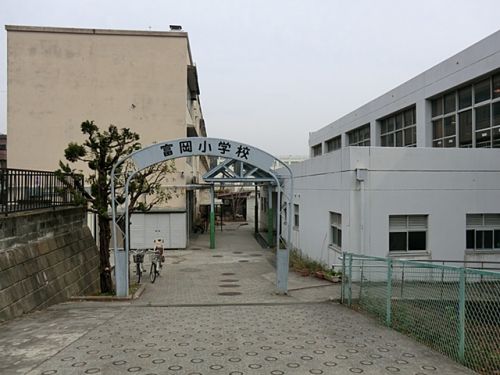 小学校　横浜市立富岡小学校（小学校）まで589m