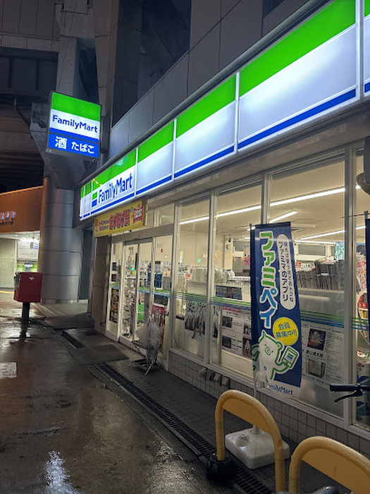 コンビニ　ファミリーマート 加美駅前店（コンビニ）まで650m
