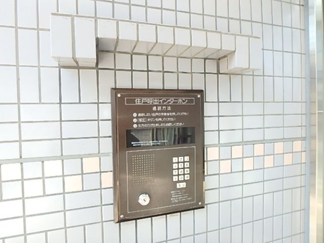 東武東上線 ときわ台駅 徒歩5分 4階建 築36年のその他写真