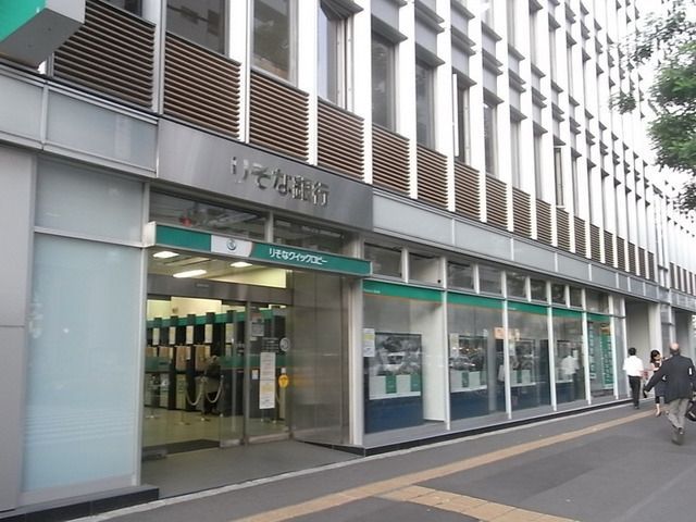 東武東上線 ときわ台駅 徒歩5分 4階建 築36年の周辺写真