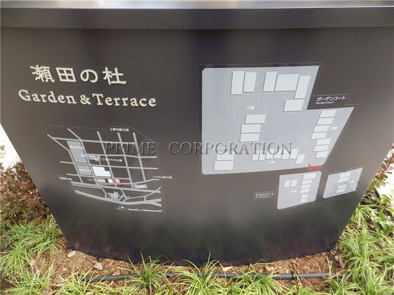 東急田園都市線 二子玉川駅 徒歩12分 2階建 築6年のその他写真