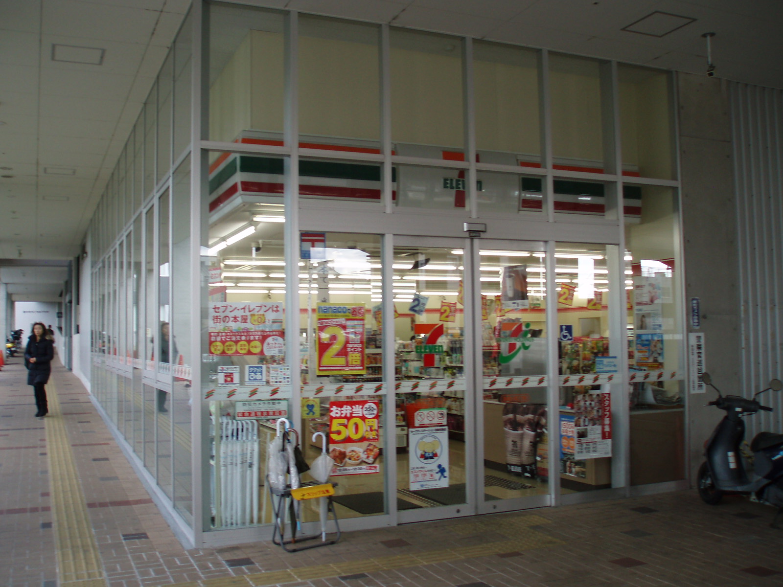 コンビニ　セブンイレブン・豊中岡上の町２丁目店（コンビニ）まで216m