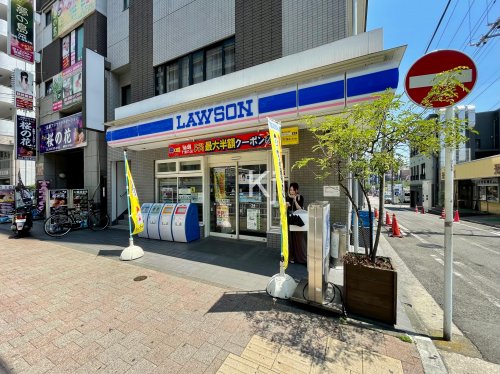 コンビニ　ローソン 横浜日の出町店（コンビニ）まで98m
