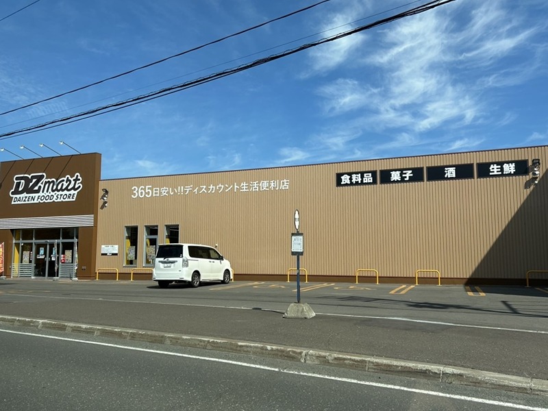 とん田東町541番地貸家の周辺写真
