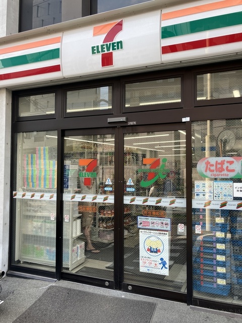 ザ・パークハウス市谷加賀町レジデンスの周辺写真