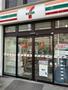 コンビニ　セブンイレブン市谷柳町店（コンビニ）まで600m