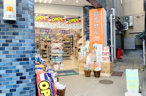 ドラックストア　いけだ薬局駅前調剤店（ドラッグストア）まで613m