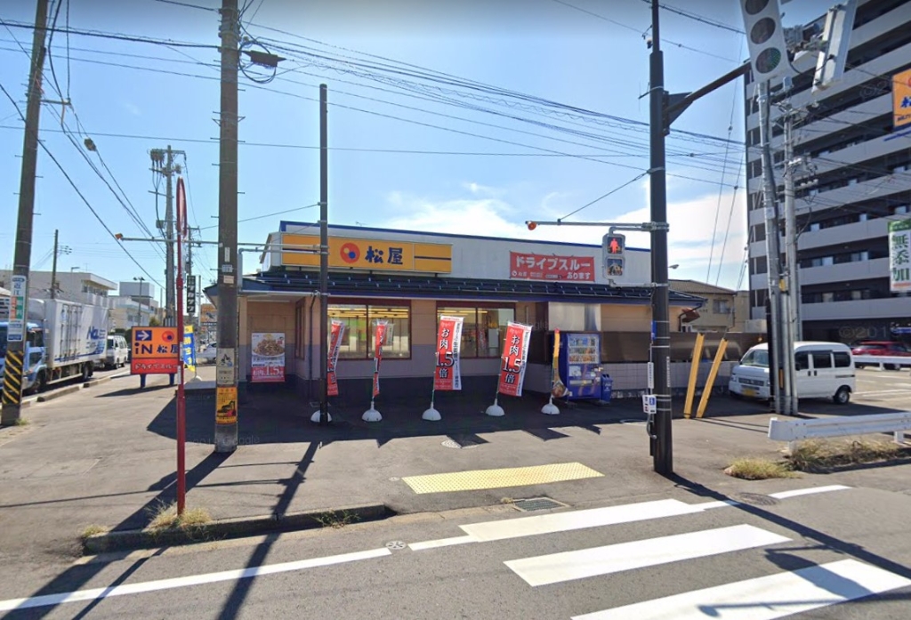その他　松屋 新潟米山店（その他）まで137m