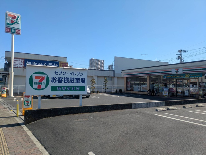 ベルフレ-ジュAの周辺写真