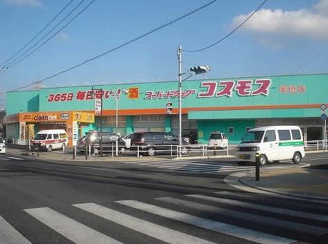 ドラックストア　株式会社コスモス薬品ディスカウントドラッグコスモス（ドラッグストア）まで244m