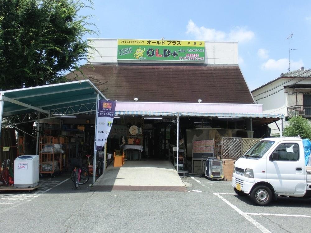 ショッピングセンター　OLDプラス 八尾店（ショッピングセンター）まで448m