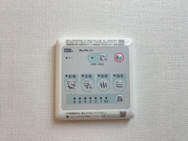 サンモール中島Cのその他写真