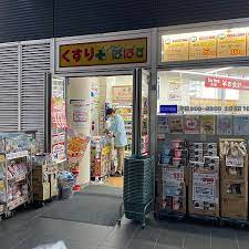 ドラックストア　どらっぐぱぱす 勝どきビュータワー店（ドラッグストア）まで58m