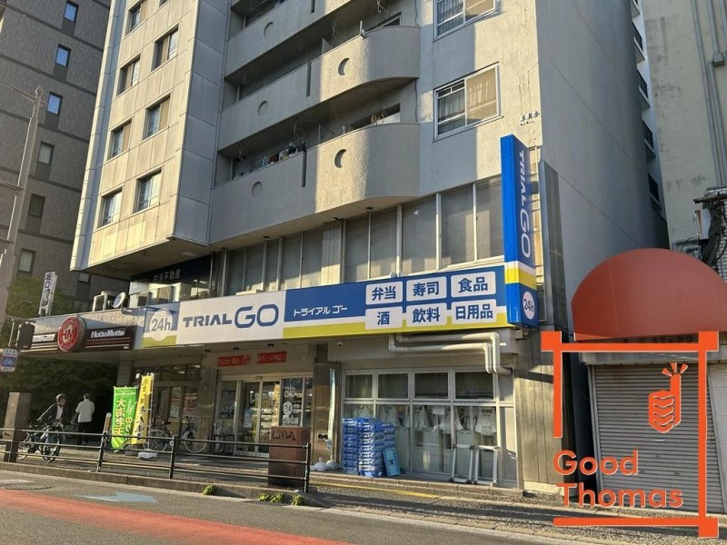 スーパー　TRIAL GO 福岡別府3丁目店（スーパー）まで179m