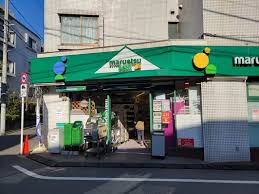スーパー　マルエツ プチ 南荻窪二丁目店（スーパー）まで403m