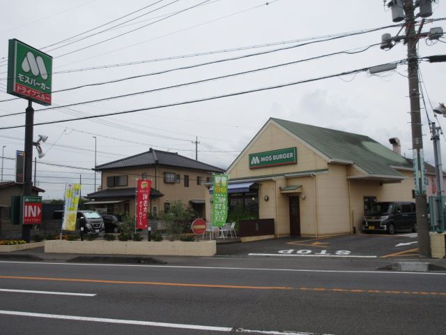 飲食店　モスバーガー（飲食店）まで430m