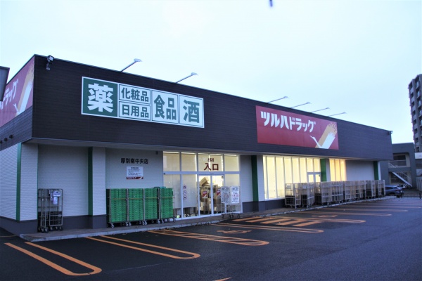 エヴァンスコート厚別中央の周辺写真