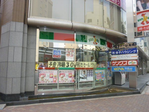 コンビニ　サンクス 船橋駅北口店（コンビニ）まで299m