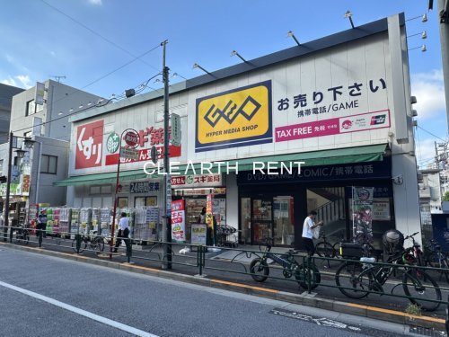 ドラックストア　スギ薬局 北新宿3丁目店（ドラッグストア）まで947m