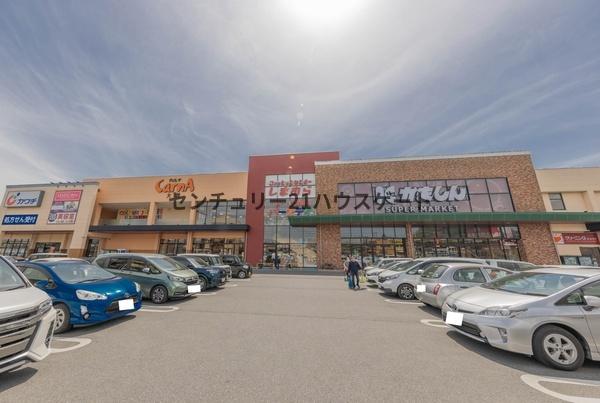 ドラックストア　カワチ薬品 大曽店（ドラッグストア）まで949m