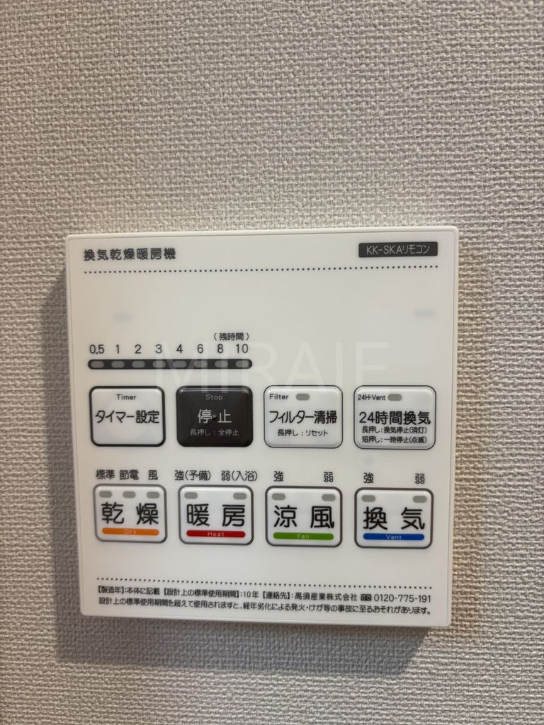 Lepoa Taloのその他写真