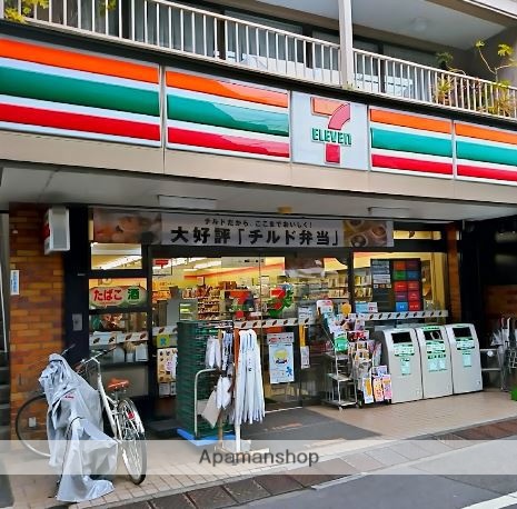 コンビニ　セブンイレブン（コンビニ）まで619m