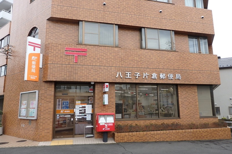 ＪＲ横浜線 片倉駅 徒歩6分 2階建 築34年の周辺写真