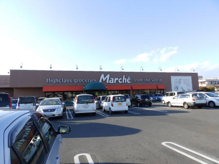 スーパー　食彩館マルシェ小山店（スーパー）まで501m