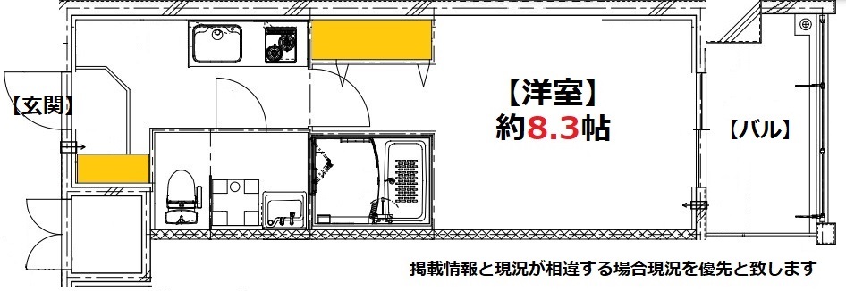 calm牛田本町の間取り写真