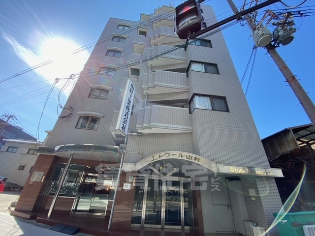 エトワール山村の外観写真