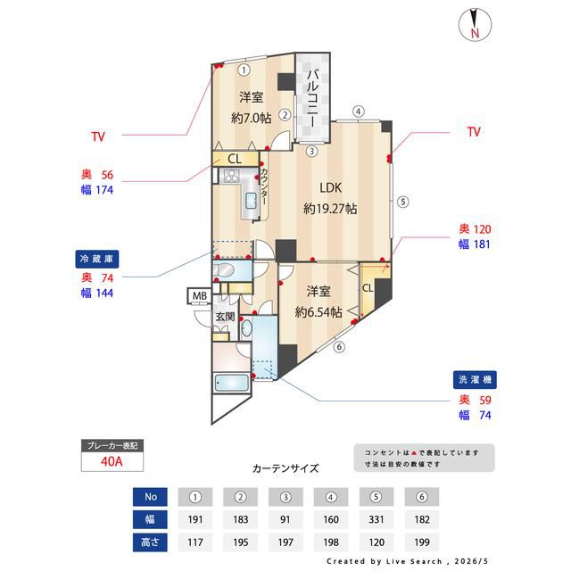 間取り図