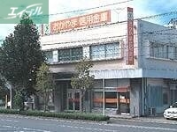 銀行　おかやま信用金庫青江支店（銀行）まで473m