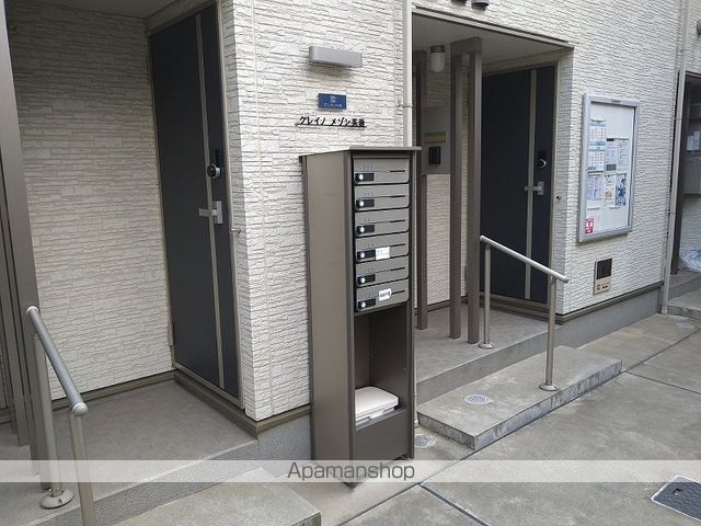 その他共有部分　その他共有部分