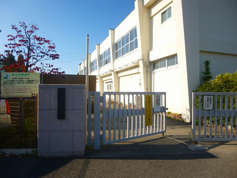 中学校　稲城第一中学校（中学校）まで113m
