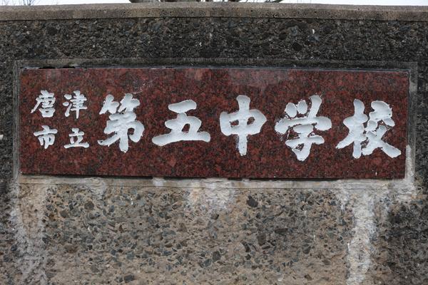 フロムワンの周辺写真