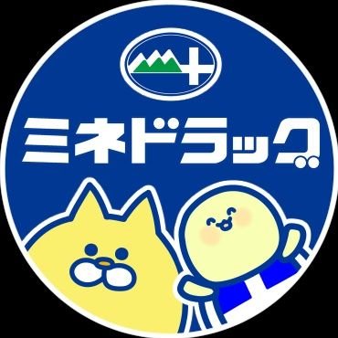 ドラックストア　ミネドラッグ幡ヶ谷店（ドラッグストア）まで913m
