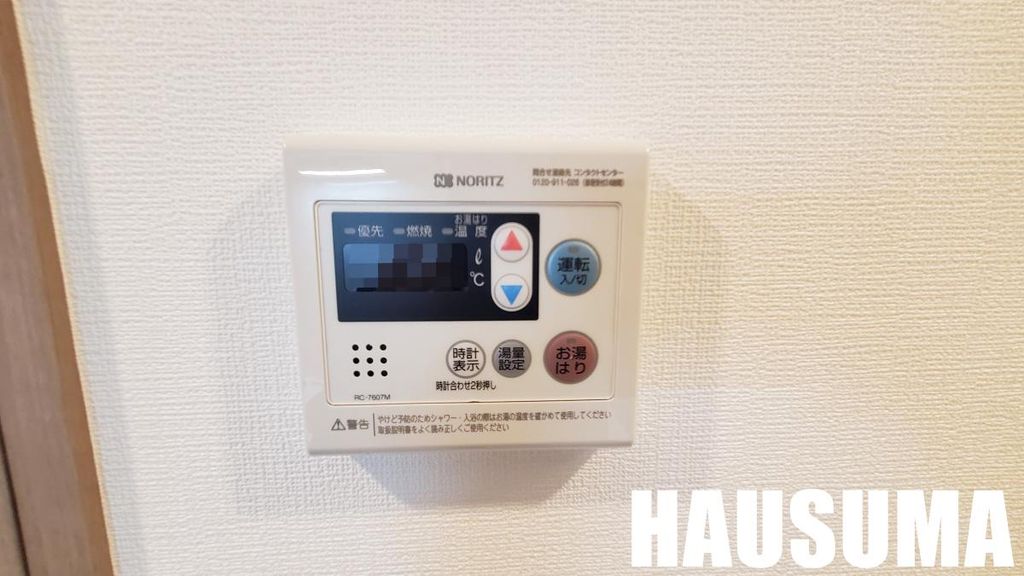 その他　※他号室写真使用※