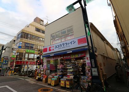 ドラックストア　ココカラファイン戸越銀座駅前店（ドラッグストア）まで427m