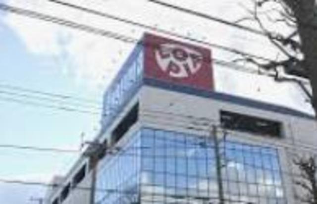 スーパー　ロピア川崎水沢店（スーパー）まで1073m