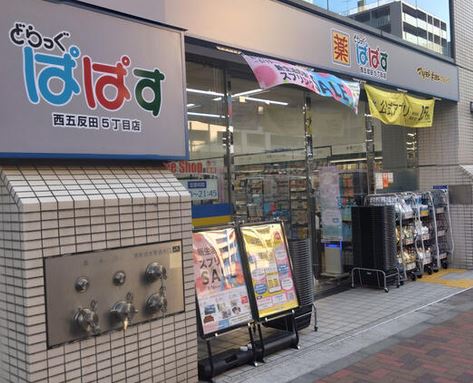 東急目黒線 不動前駅 徒歩4分 5階建 築3年の周辺写真
