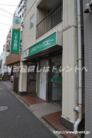 銀行　りそな銀行 若松町出張所（銀行）まで730m