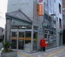郵便局　滝野川六郵便局（郵便局）まで320m