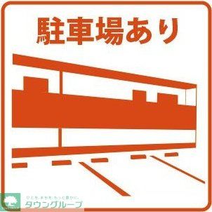 Mid Court Higashimikuniのその他写真
