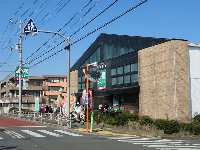 スーパー　業務スーパー（スーパー）まで700m